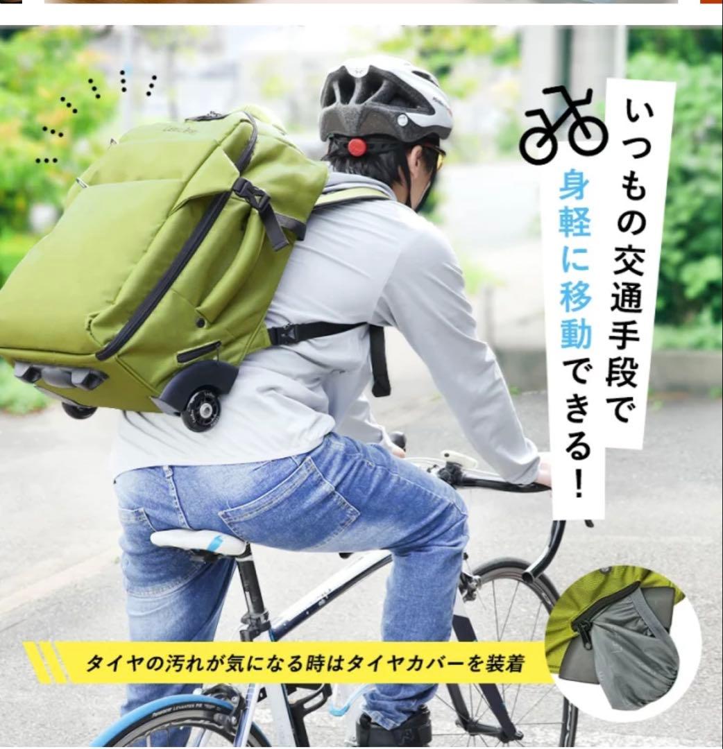 2WAY キャリーバッグ　バックパック