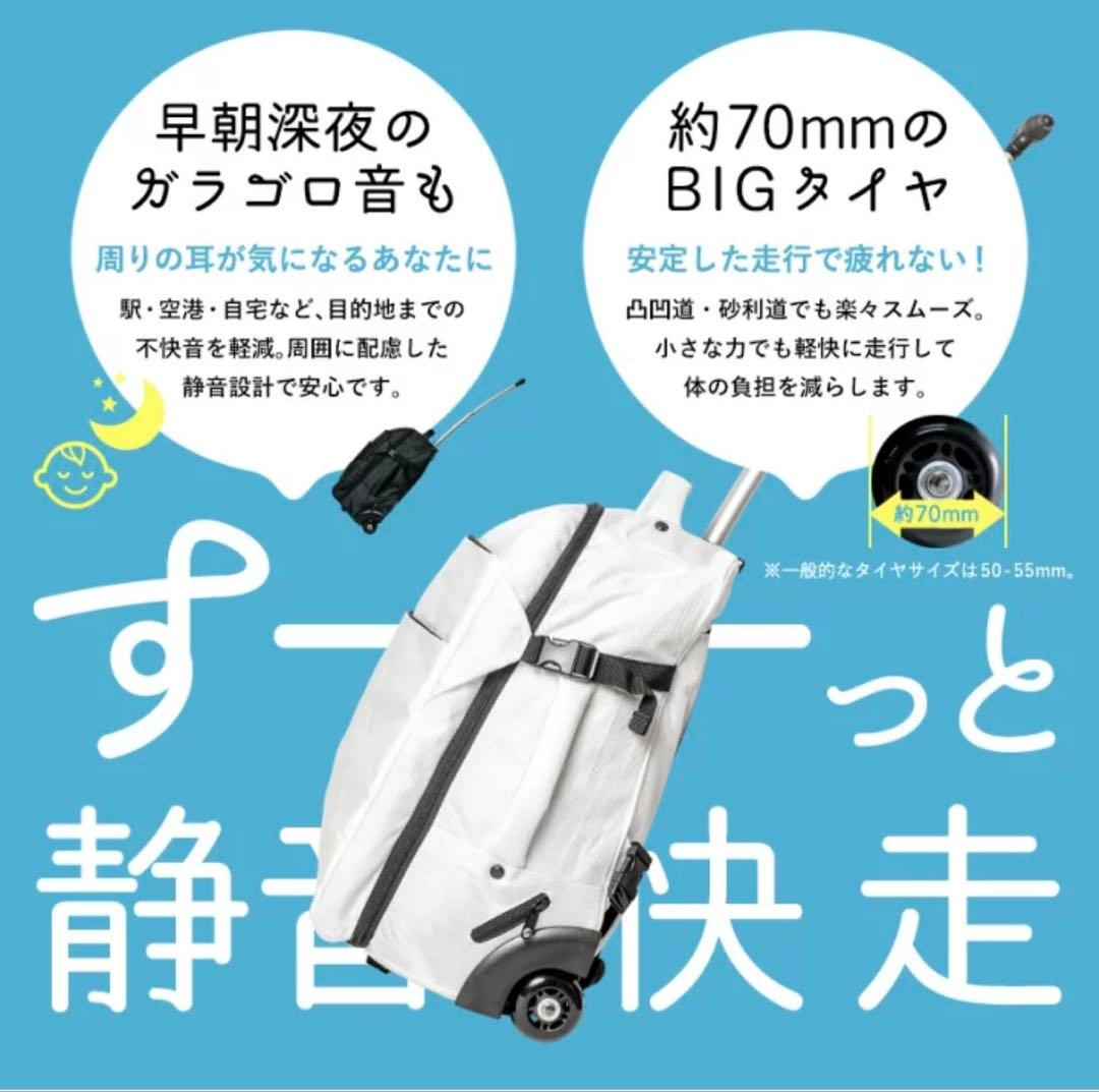 2WAY キャリーバッグ　バックパック