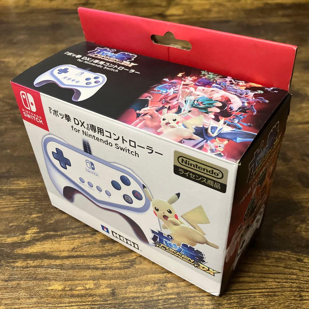 SW ポッ拳DX専用コントローラー