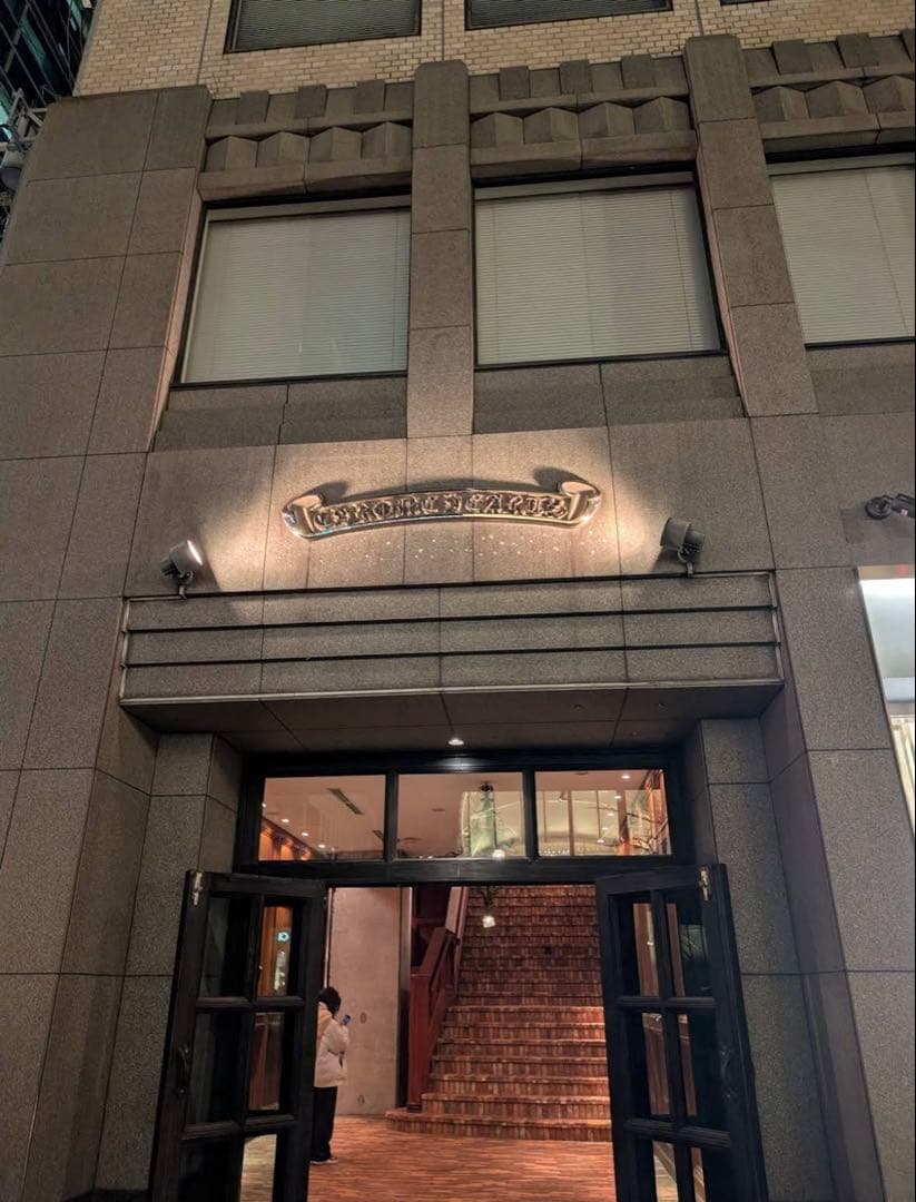 はじめてみませんか？　クロムハーツ　ネックレス　スター　正規店購入