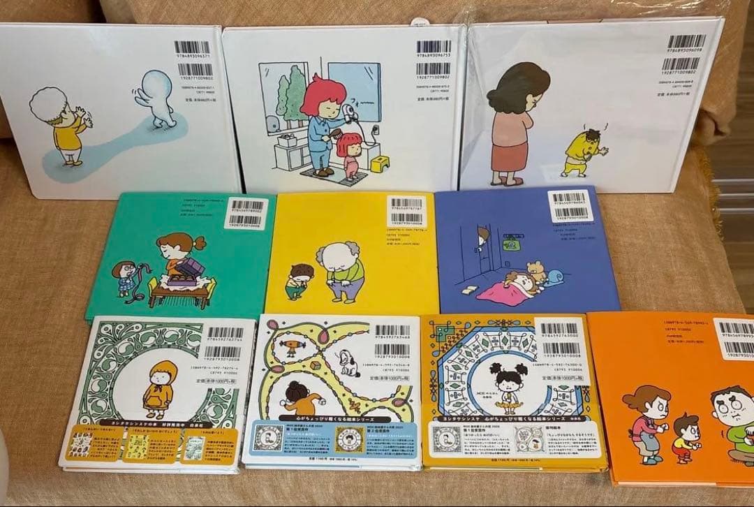絵本セット こね？ ねぐせのしろくみ など