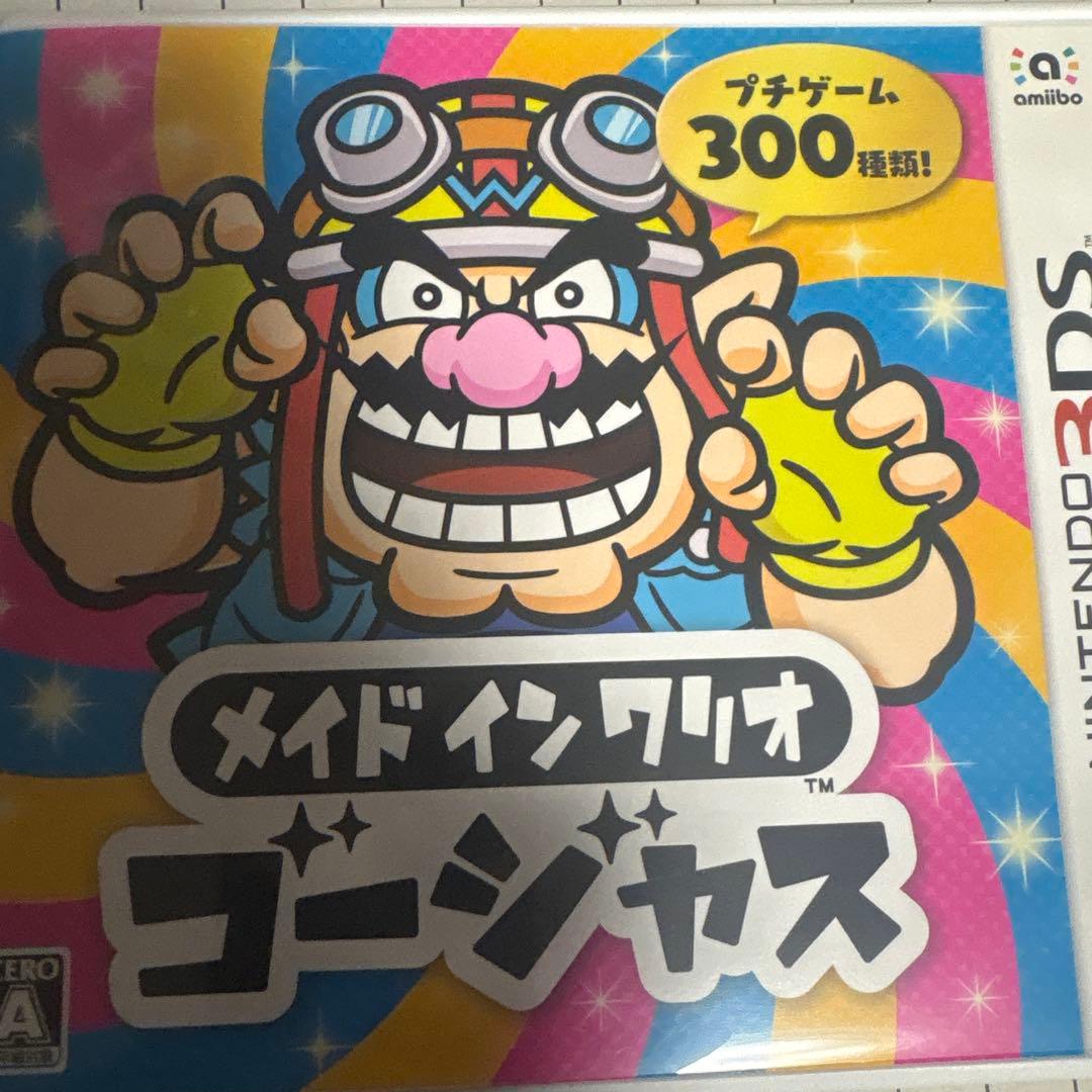 ニンテンドーおすすめセット