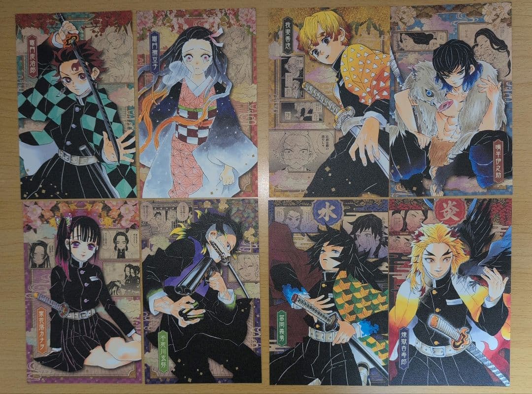 ★良品★ 鬼滅の刃　全23巻 + 関連本　全巻セット（20-21 特典付）