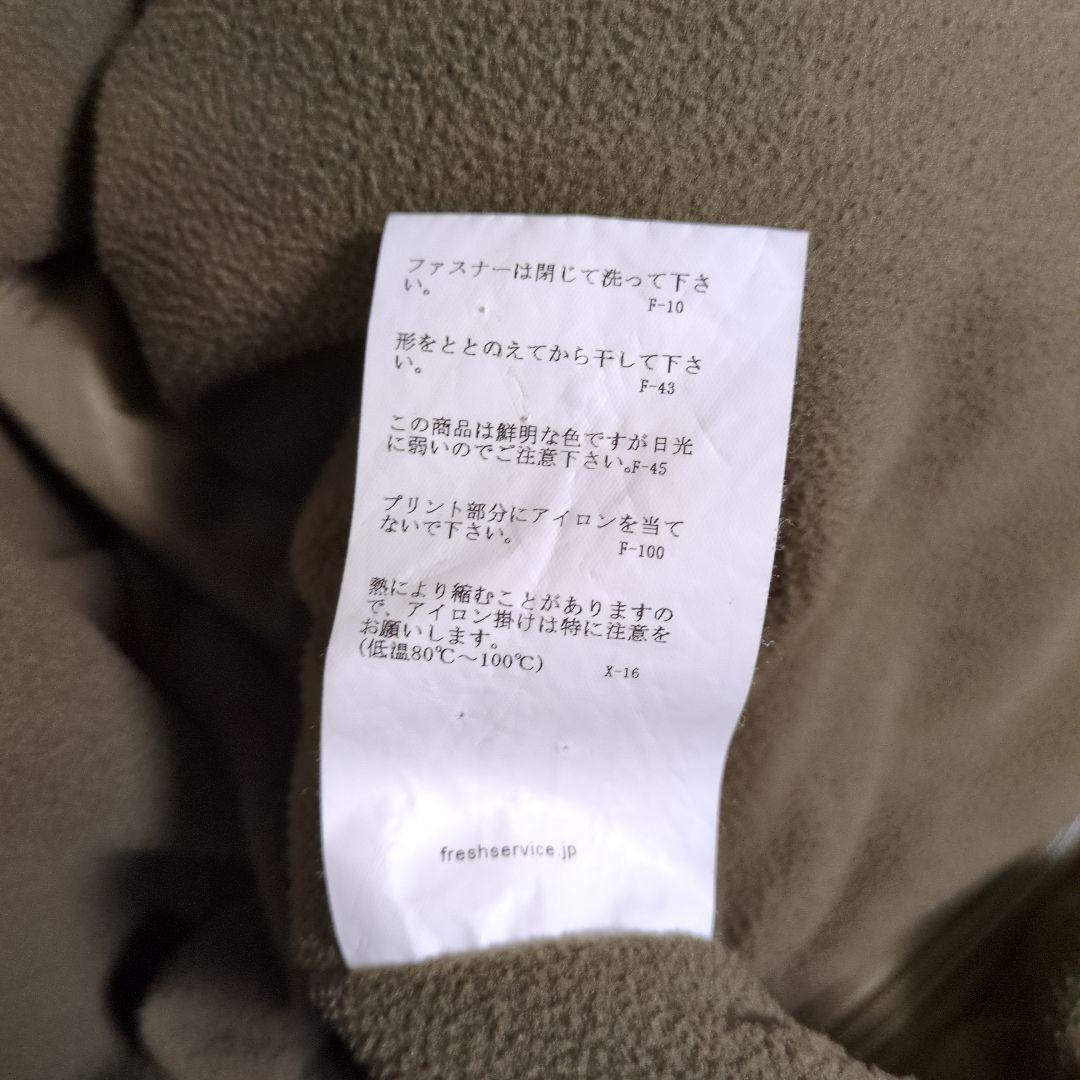 【FreshService】Tharmal Smock