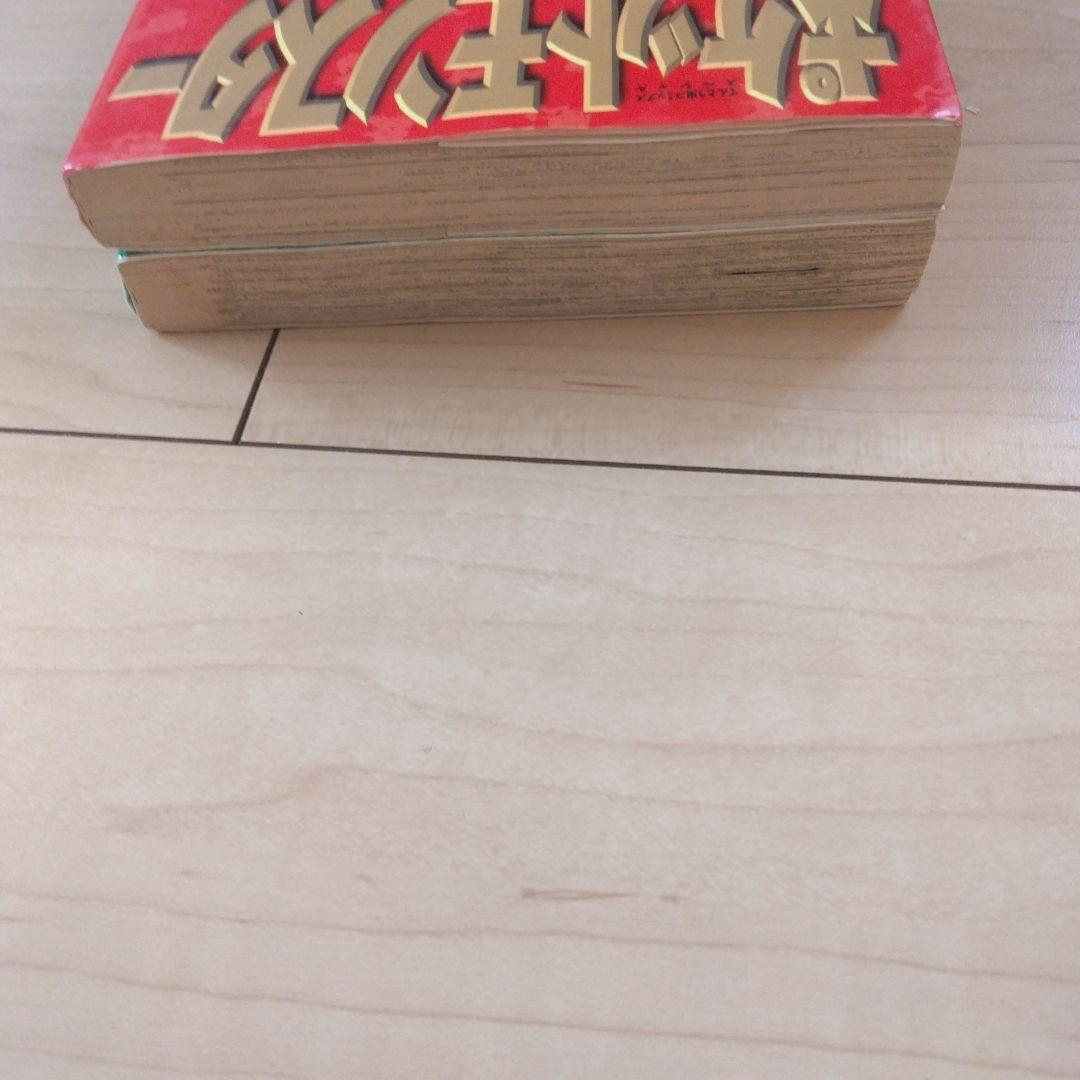 【SALE】ポケットモンスタースペシャル 1（2刷） 2巻（初版）セット