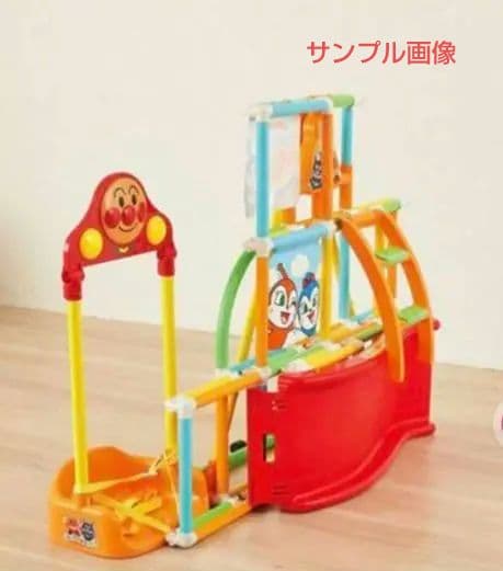 アンパンマンうちの子天才カンタン折りたたみ！ブランコパークDX