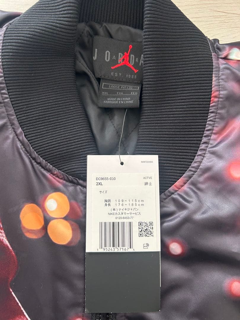 Jordan MA-1ジャケット 2XL