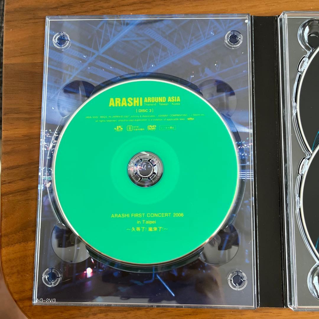 【専用】嵐/ARASHI AROUND ASIA〈初回生産限定盤・3枚組〉