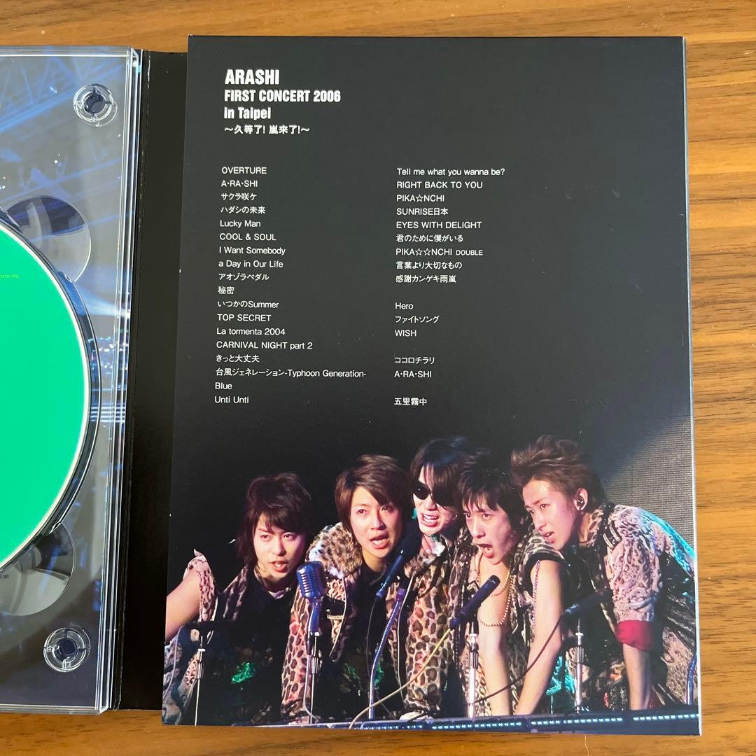 【専用】嵐/ARASHI AROUND ASIA〈初回生産限定盤・3枚組〉