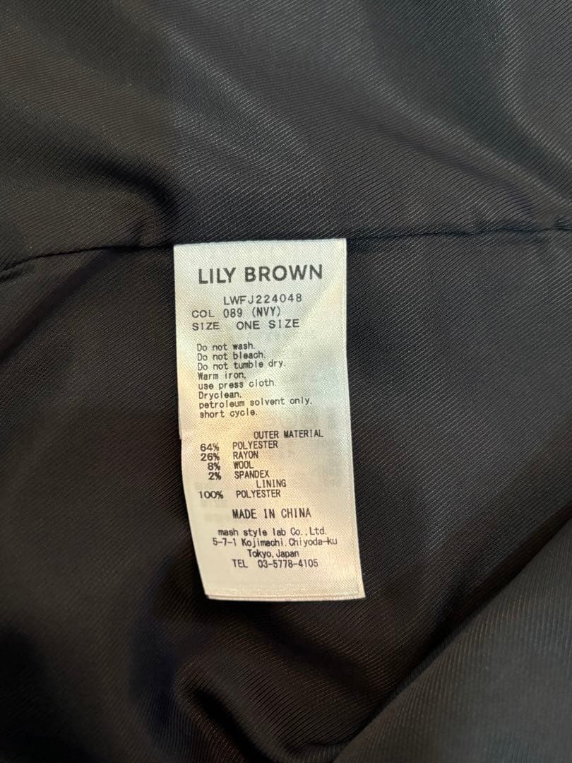 Lily Brown ダブルブレストジャケット&サイドボタンスカート