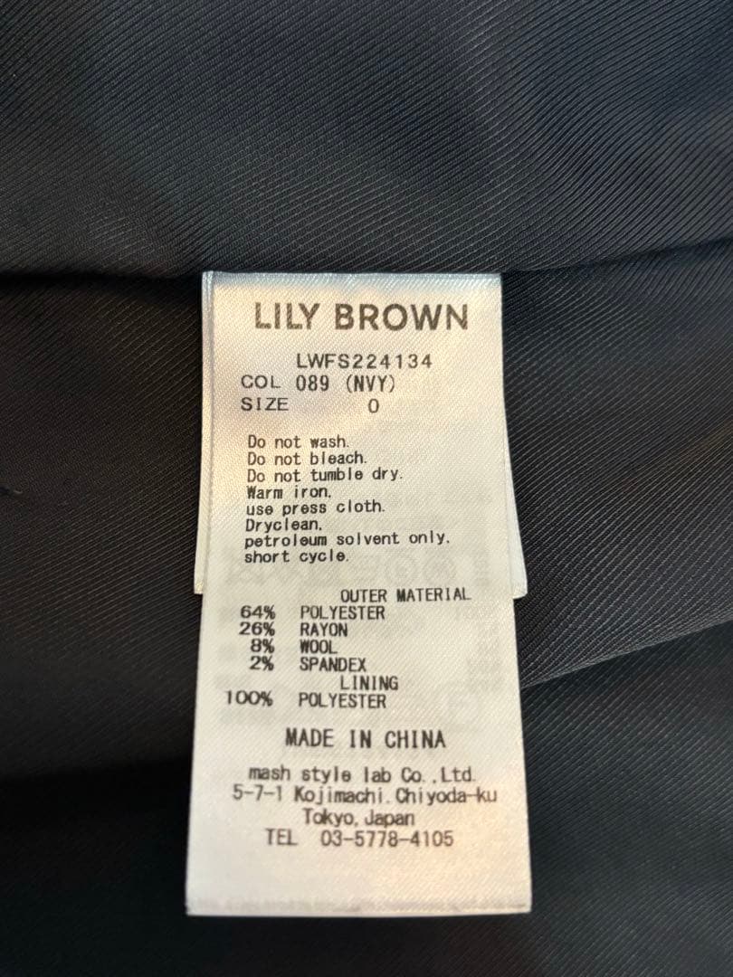 Lily Brown ダブルブレストジャケット&サイドボタンスカート