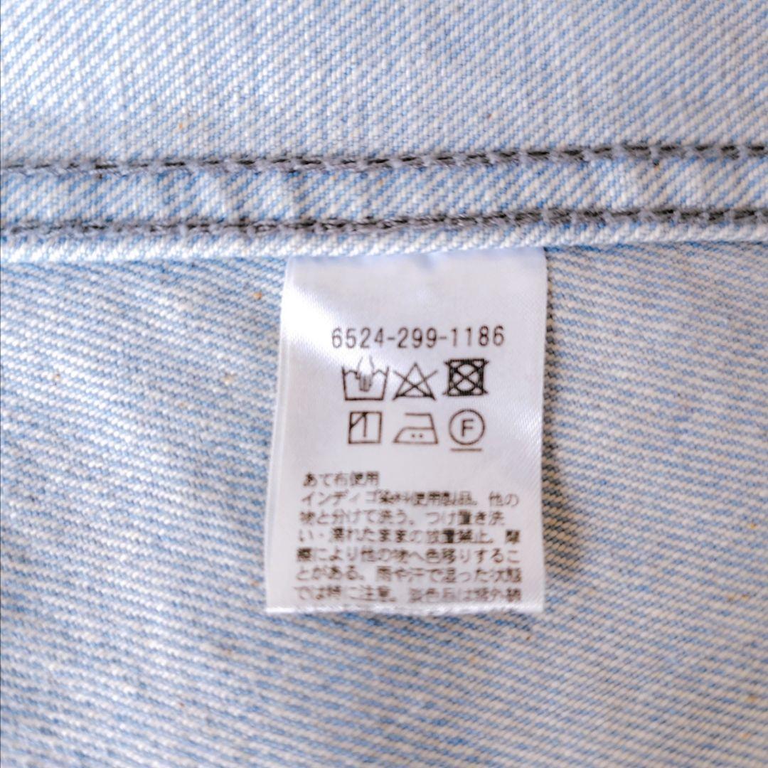 最終値下げ Drawer ドゥロワー デニム ドレープスカート ライトブルー S