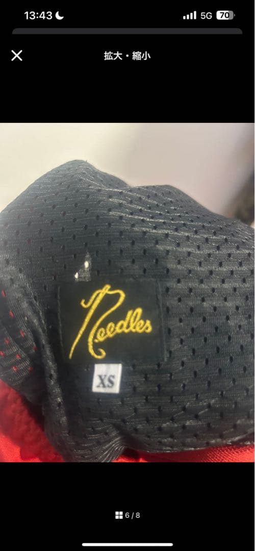 c*n様 ニードルズトラックパンツ(Needles)確実正規品
