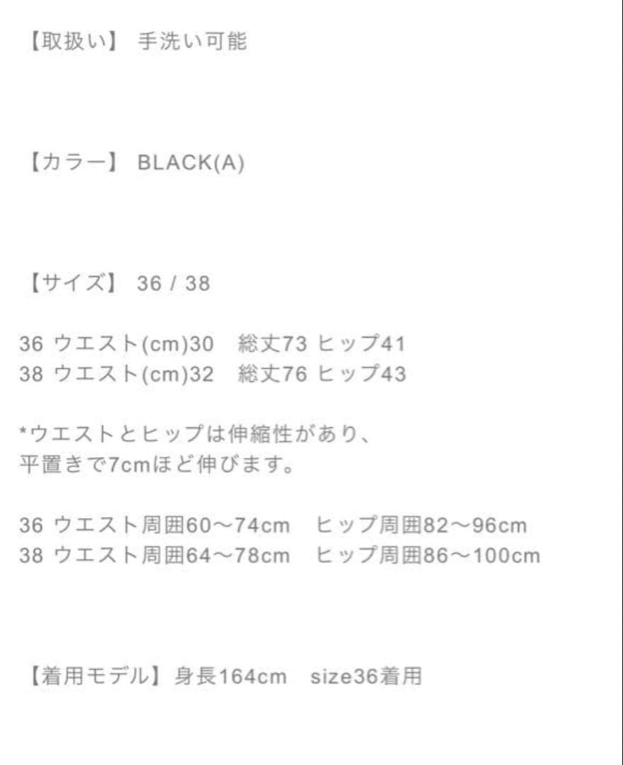 シソラス　タイト　ラッフル　ニット　スカート　ストレッチ　フレア　洗濯◎
