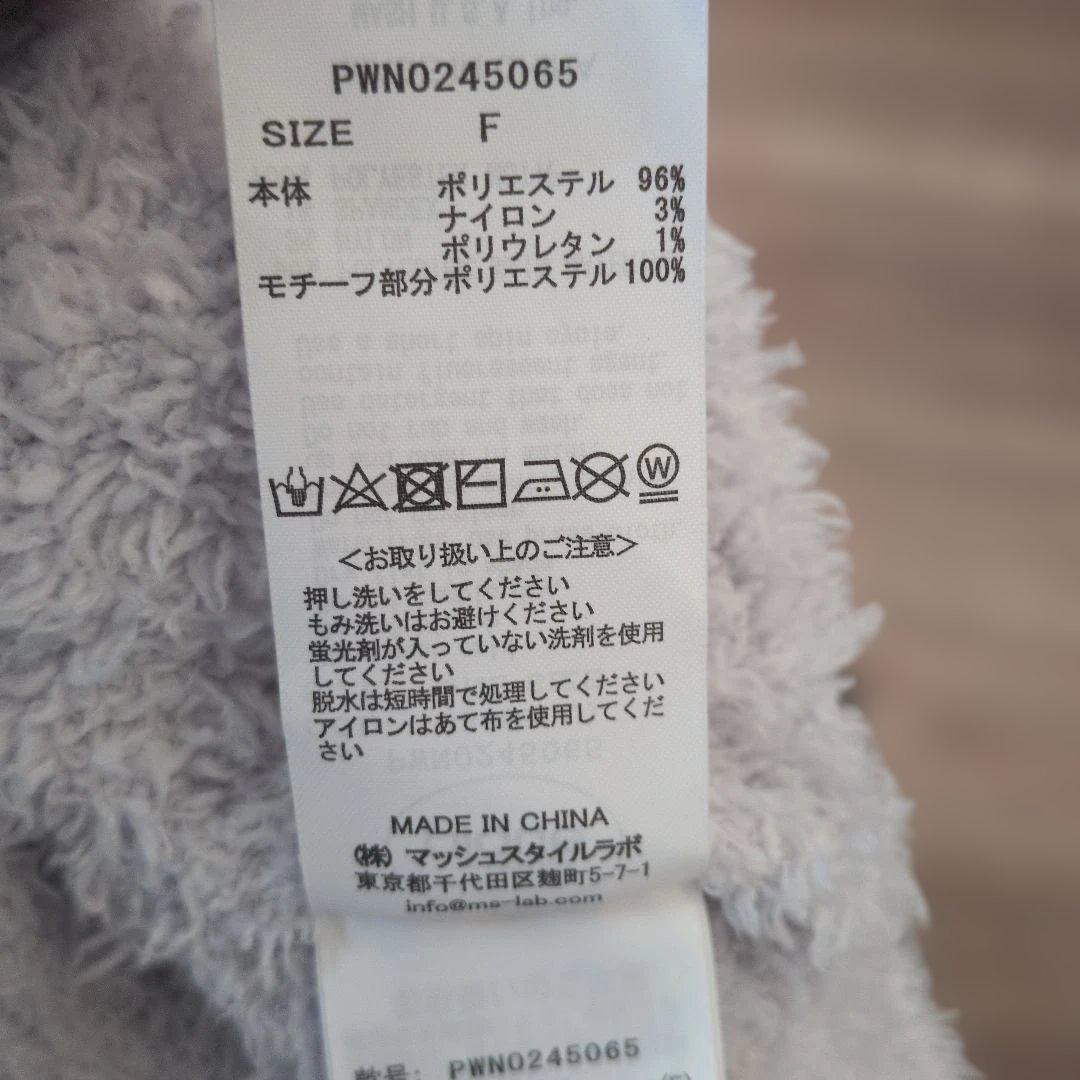 新品 ジェラピケ Steiff ワンピース ブルー ジェラートピケ