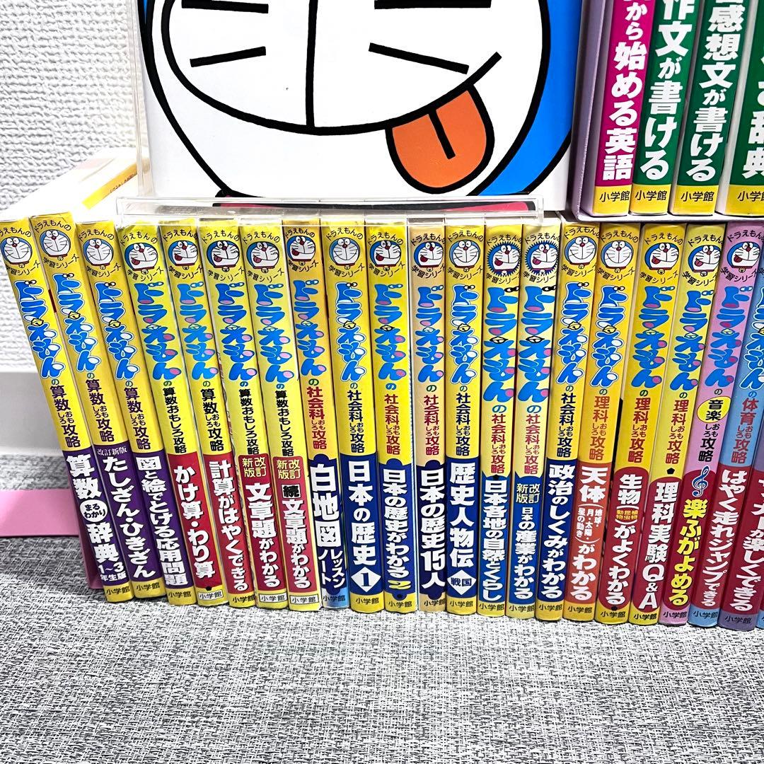 ドラえもん　学習シリーズ　CD付き　科学ワールド