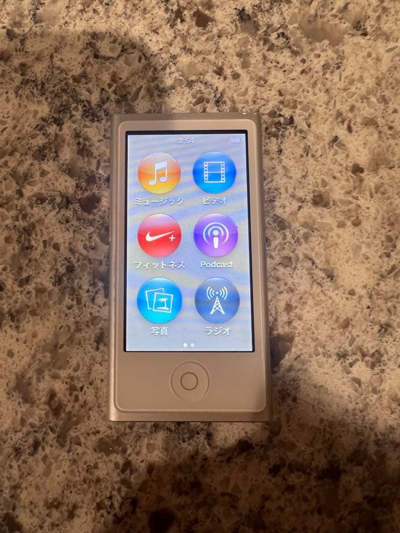 ポータブルプレーヤー Apple iPod nano 16GB silver