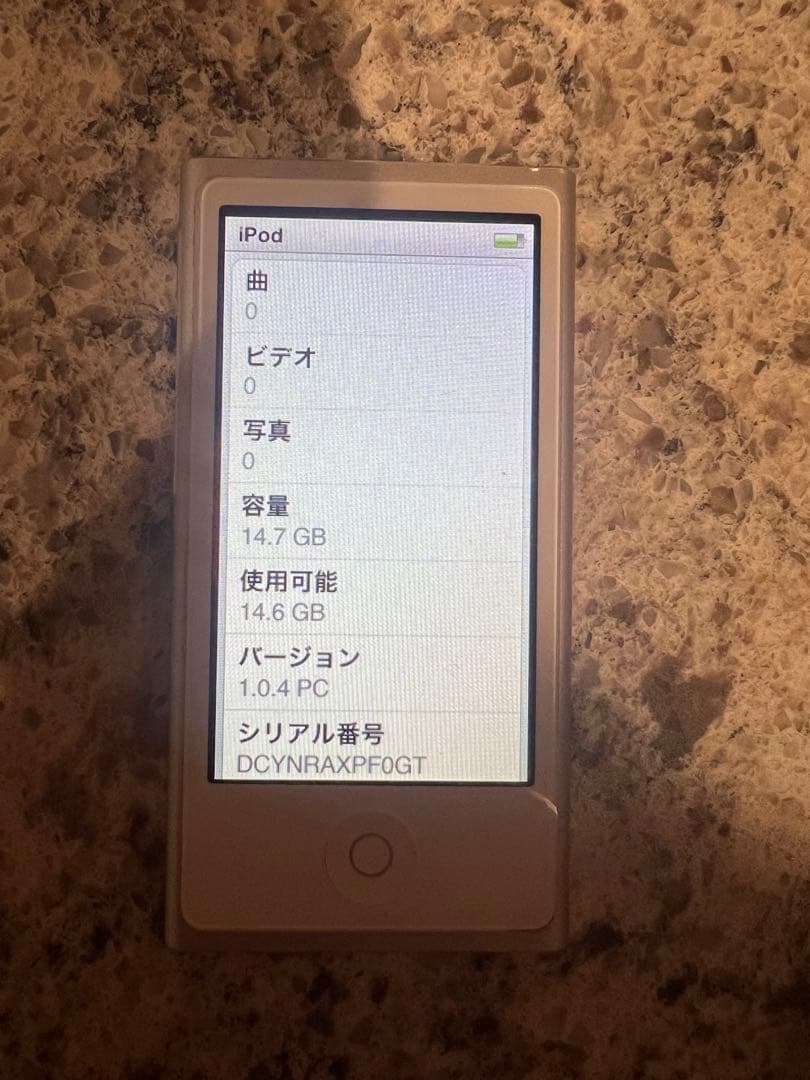 ポータブルプレーヤー Apple iPod nano 16GB silver