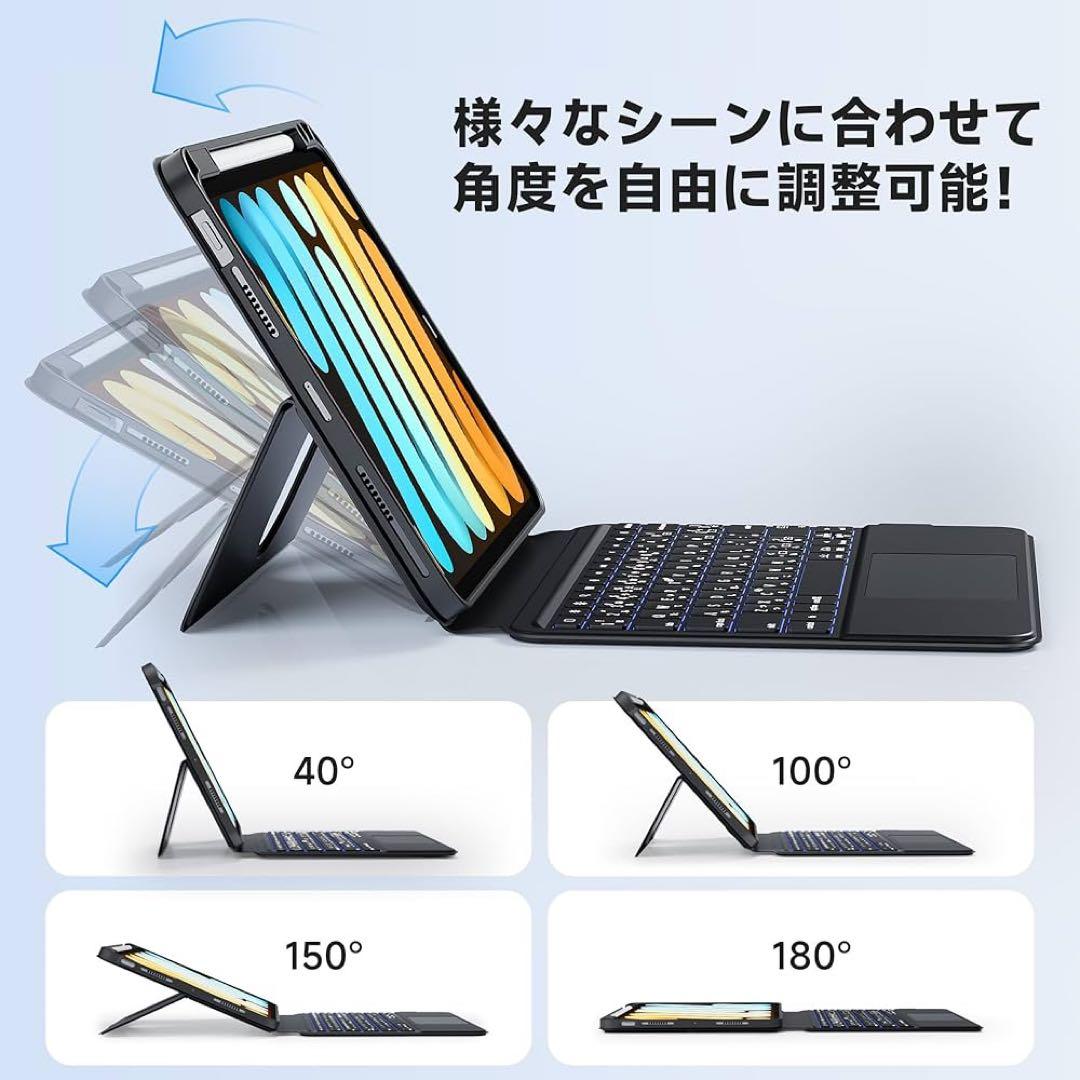 【極美品】iPad 第10世代/11インチ キーボード360度回転・昇降式