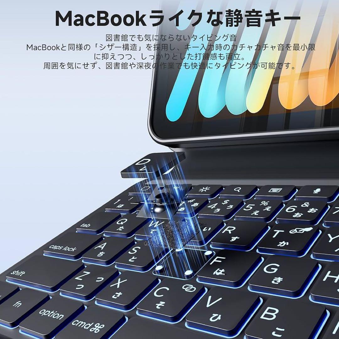 【極美品】iPad 第10世代/11インチ キーボード360度回転・昇降式