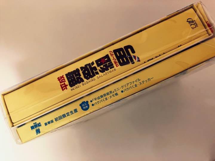 DVD 舞祭組