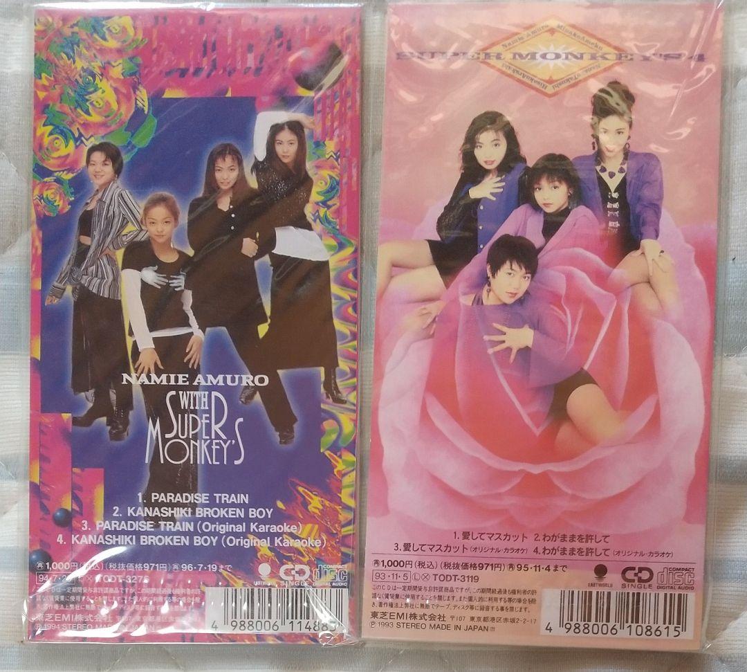 安室奈美恵,SUPER MONKEY'S 4 シングル(未開封)