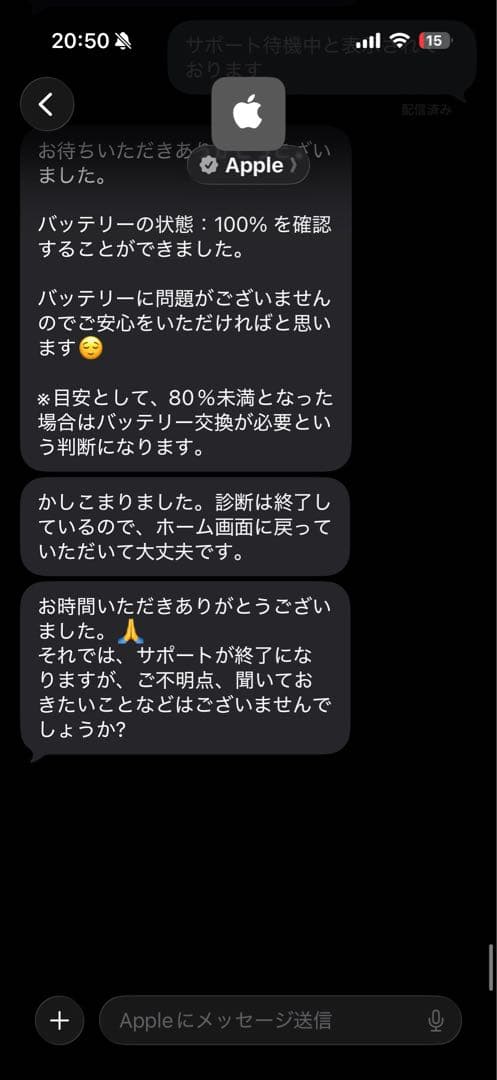 iPad (第10世代) 64GB Wi-Fiモデル