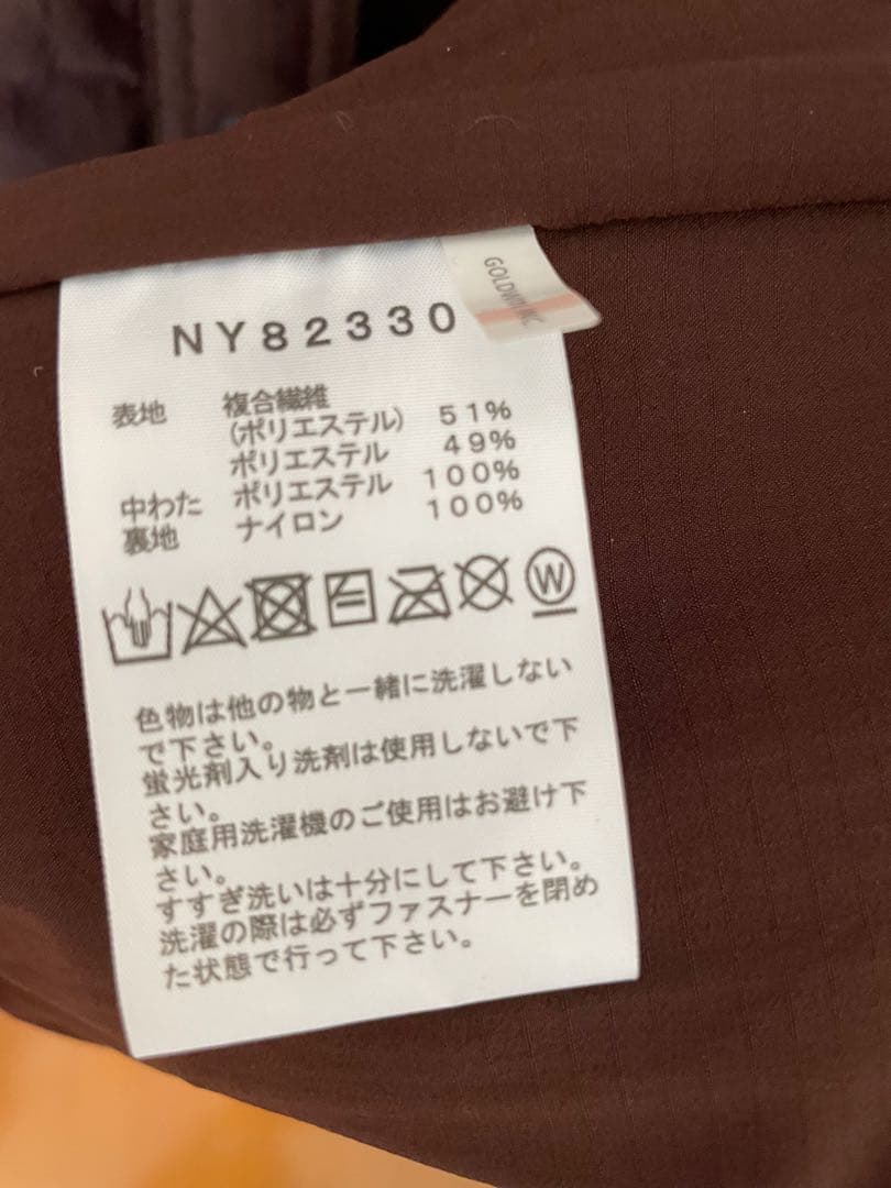 (新品未使用)ノースフェイス　メドウウォームベスト