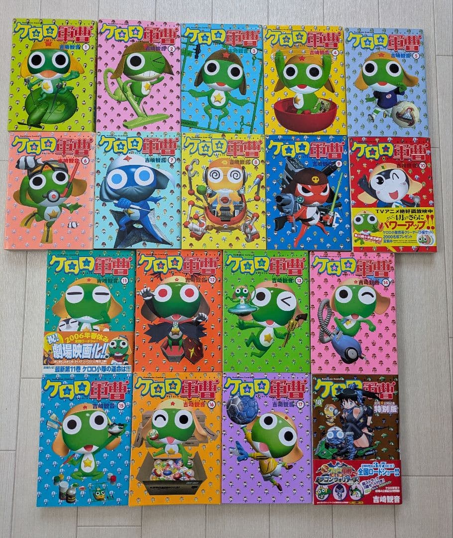 ケロロ軍曹 全35巻　+ 関連本 6冊