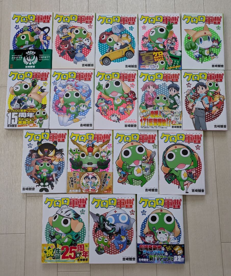 ケロロ軍曹 全35巻　+ 関連本 6冊