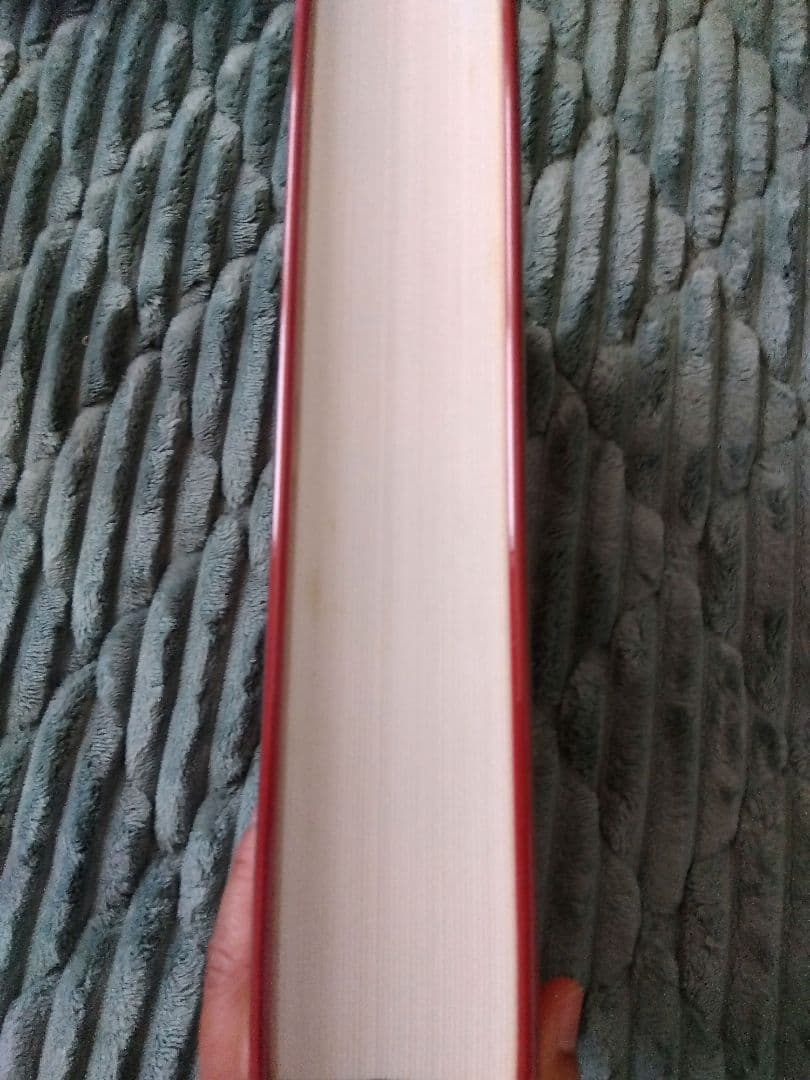 日本書道大字典　全二冊