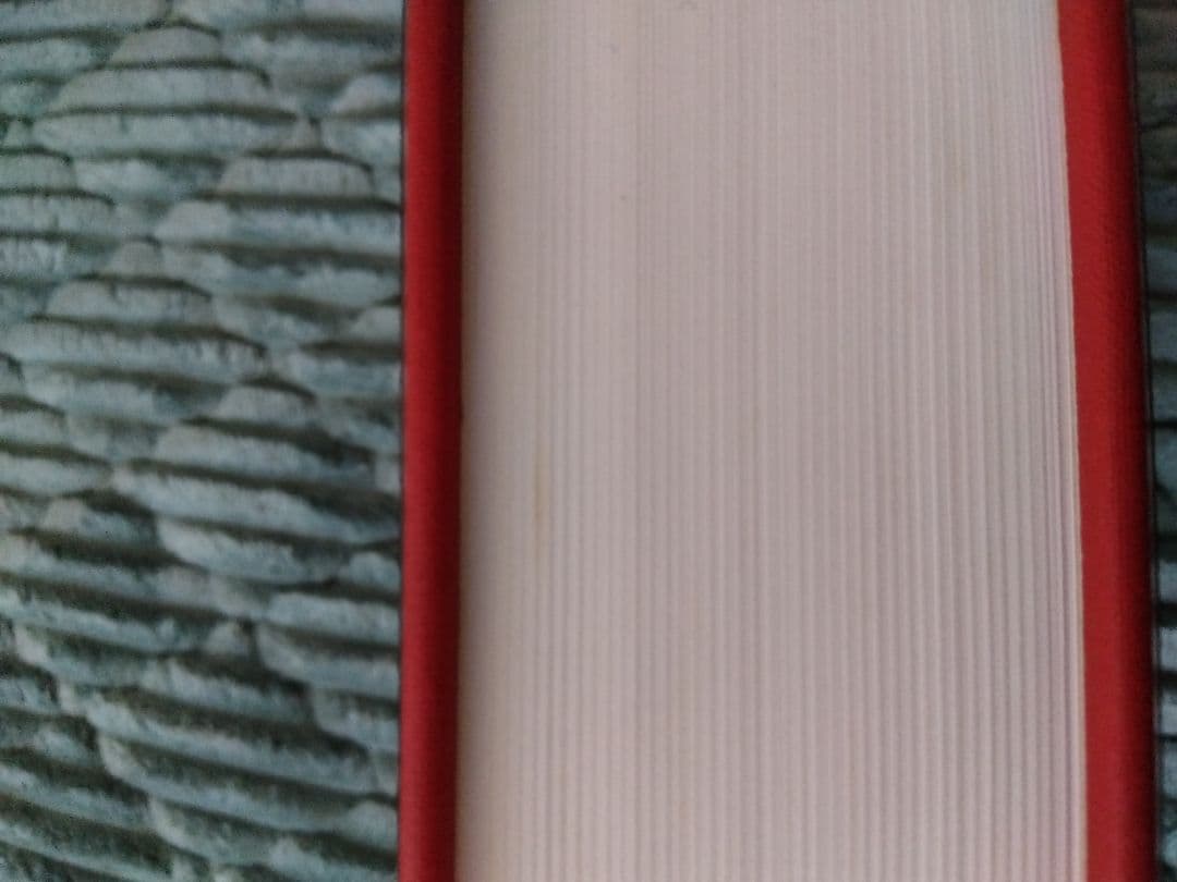 日本書道大字典　全二冊