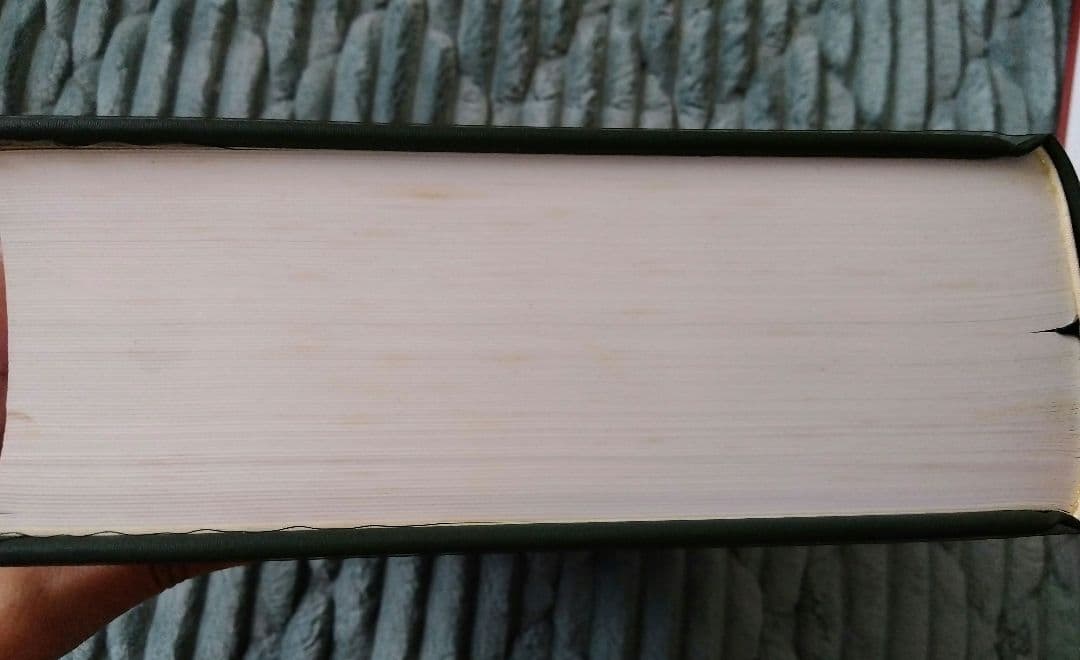 日本書道大字典　全二冊