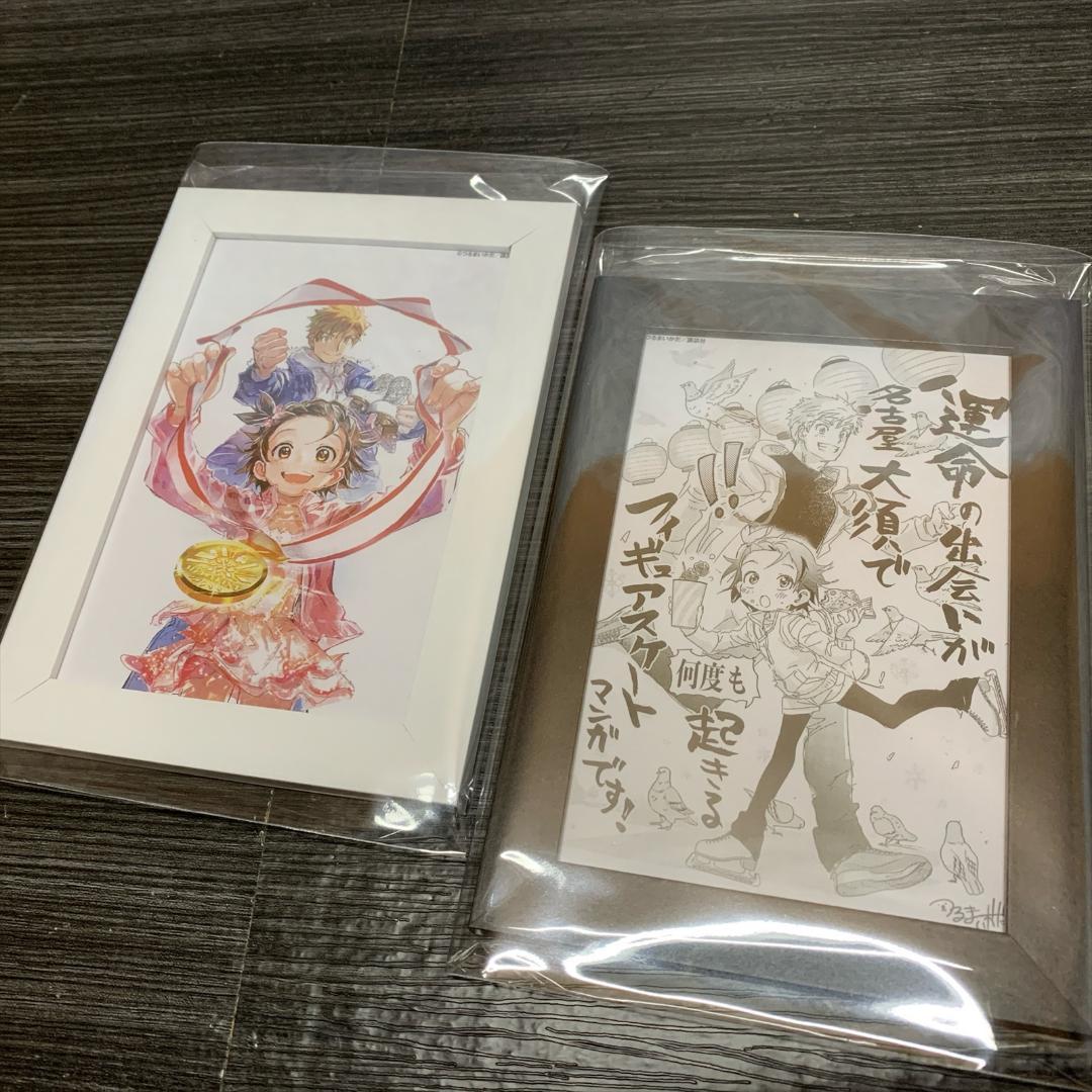 新品 メダリスト コミック1～14巻 既刊 全巻セット 特典コースター 付き