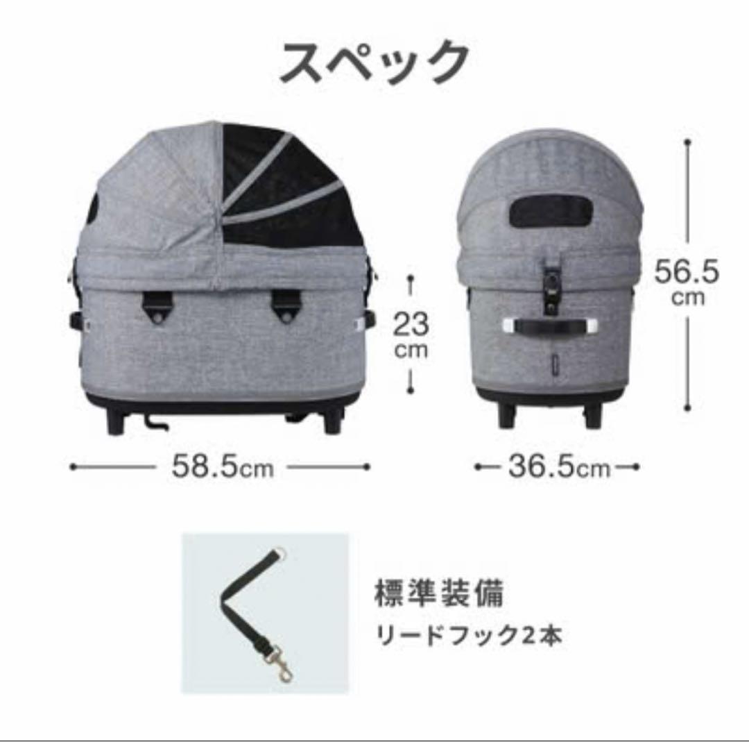AIRBUGGY for PET DOME3 コットとショッピングバスケット