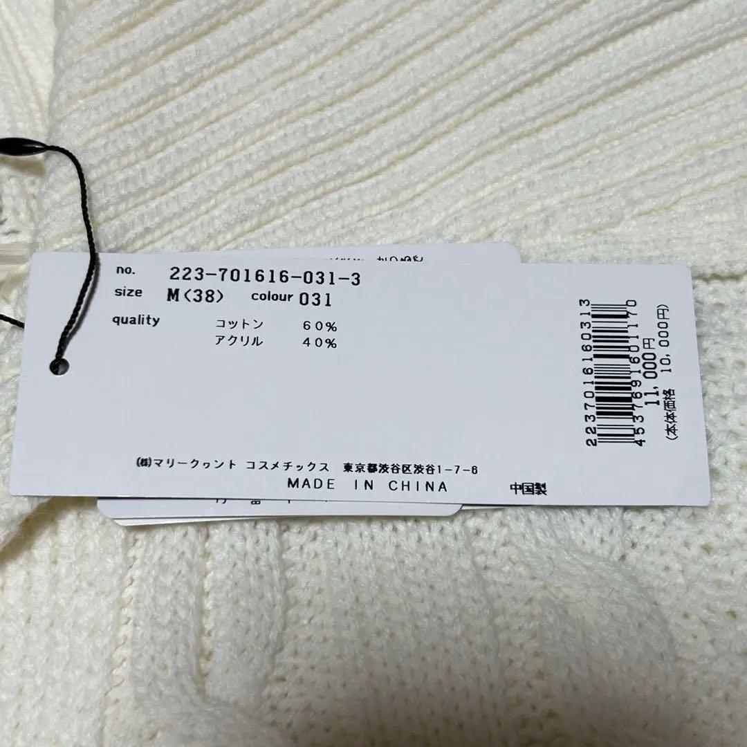 新品 MARY QUANT ゆったり ニットケーブルニットカーディガン Mサイズ
