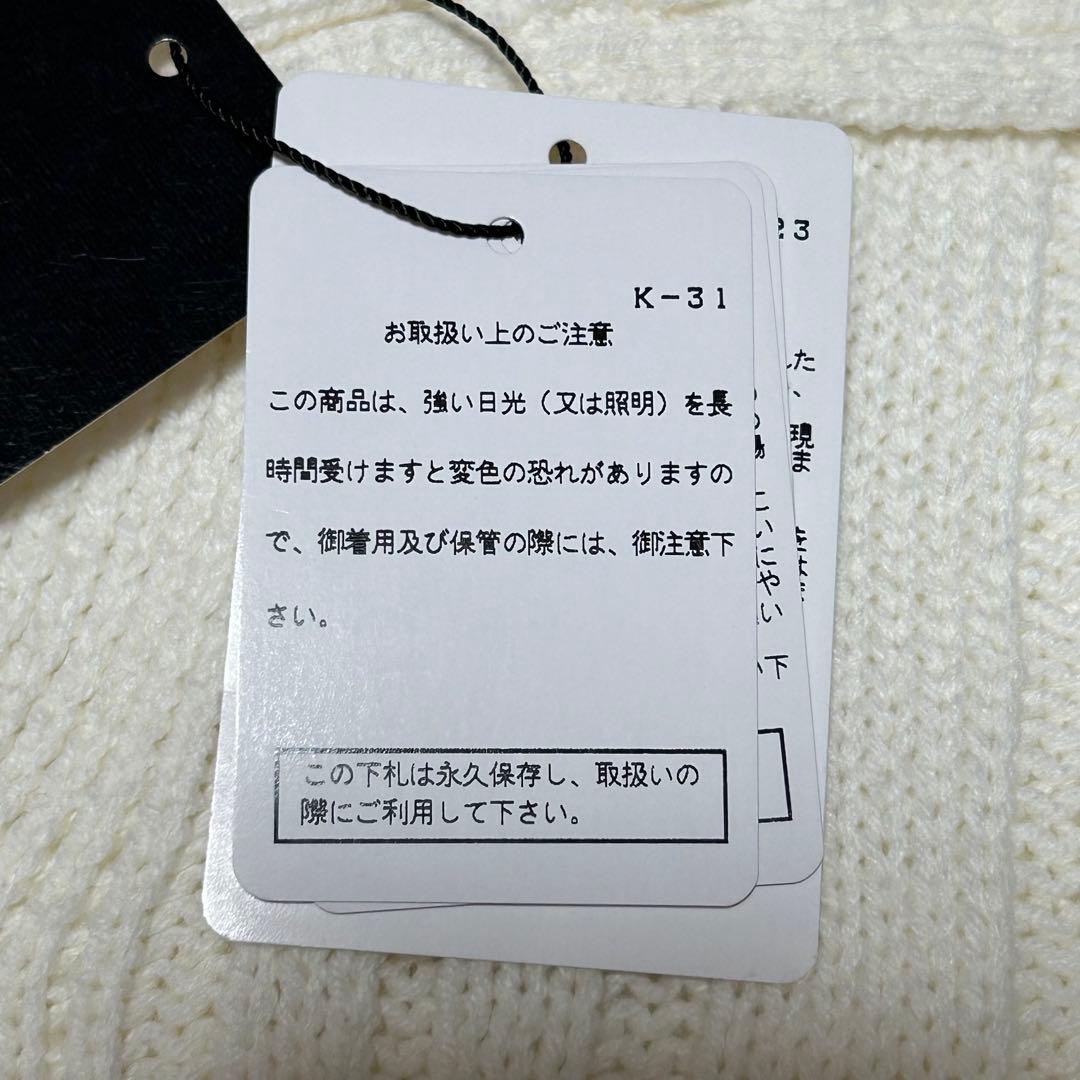 新品 MARY QUANT ゆったり ニットケーブルニットカーディガン Mサイズ