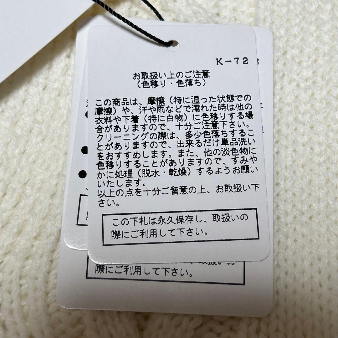 新品 MARY QUANT ゆったり ニットケーブルニットカーディガン Mサイズ