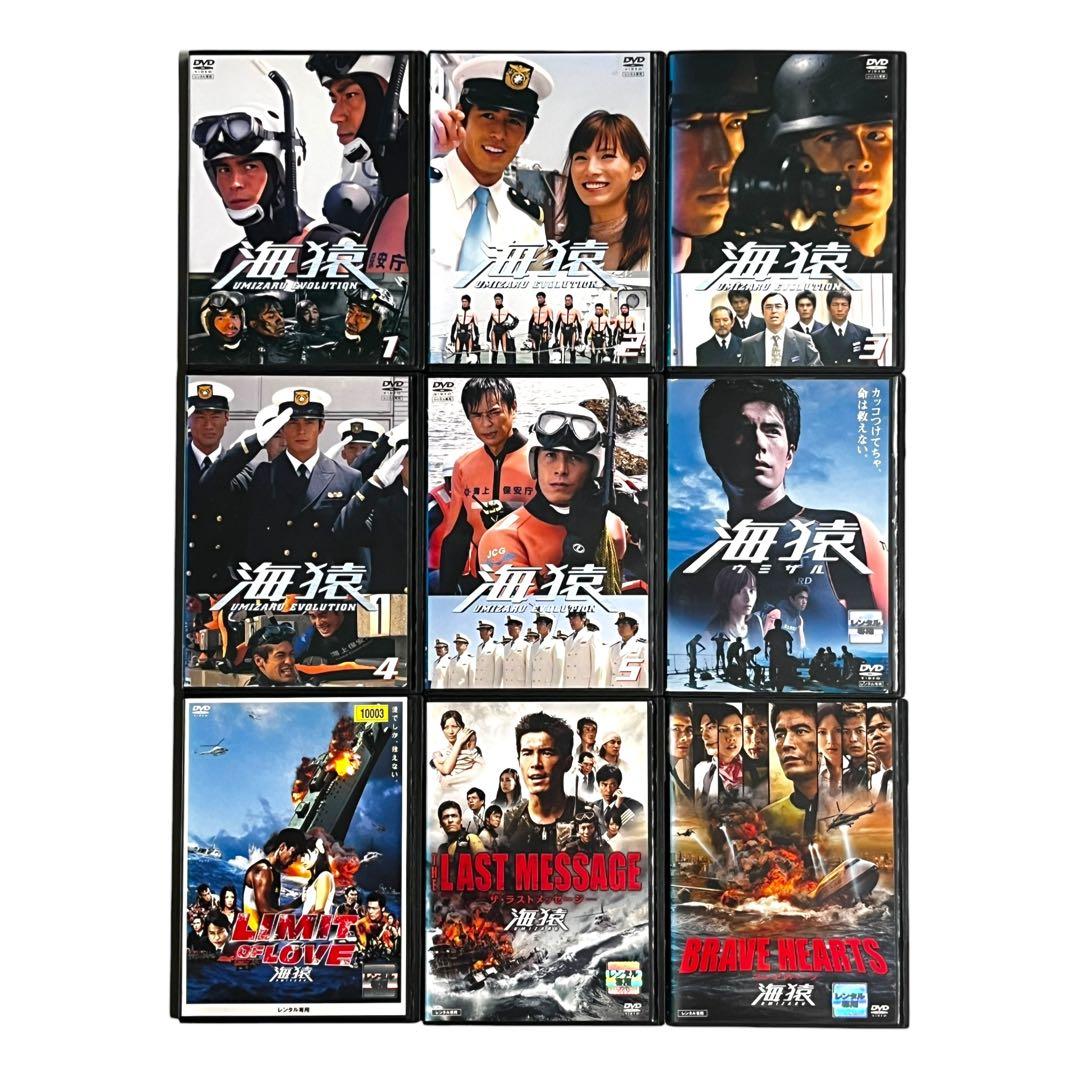 新品ケーDVD 「海猿」 TV版＋劇場版 全9巻 伊藤英明 加藤あい 豪華セット