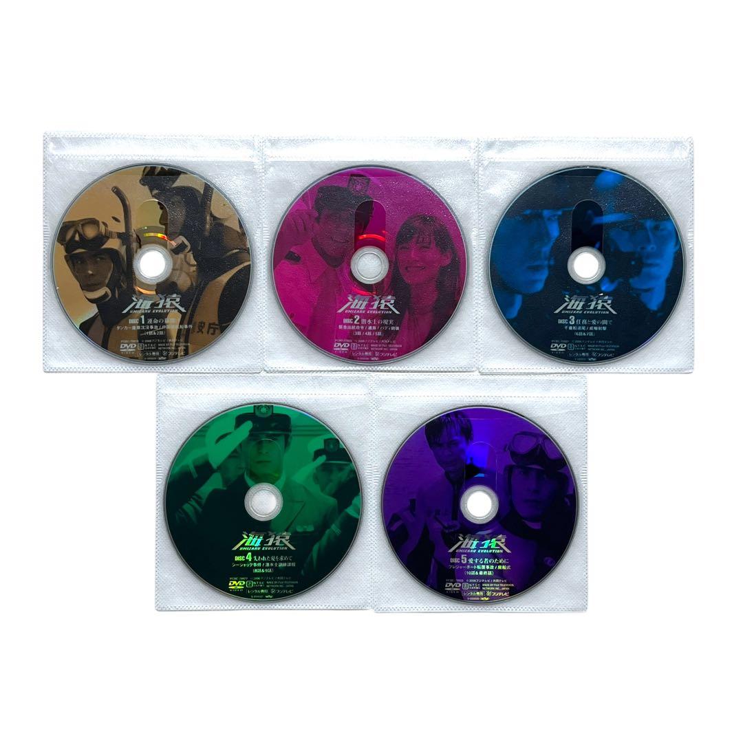 新品ケーDVD 「海猿」 TV版＋劇場版 全9巻 伊藤英明 加藤あい 豪華セット