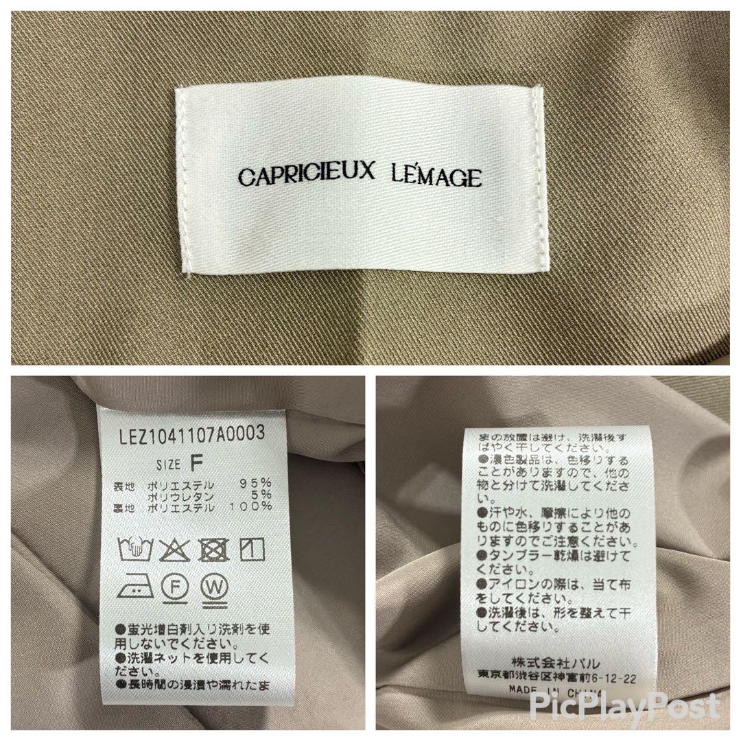【新品タグ付】 CAPRICIEUX LE'MAGE Wテーラージャケット