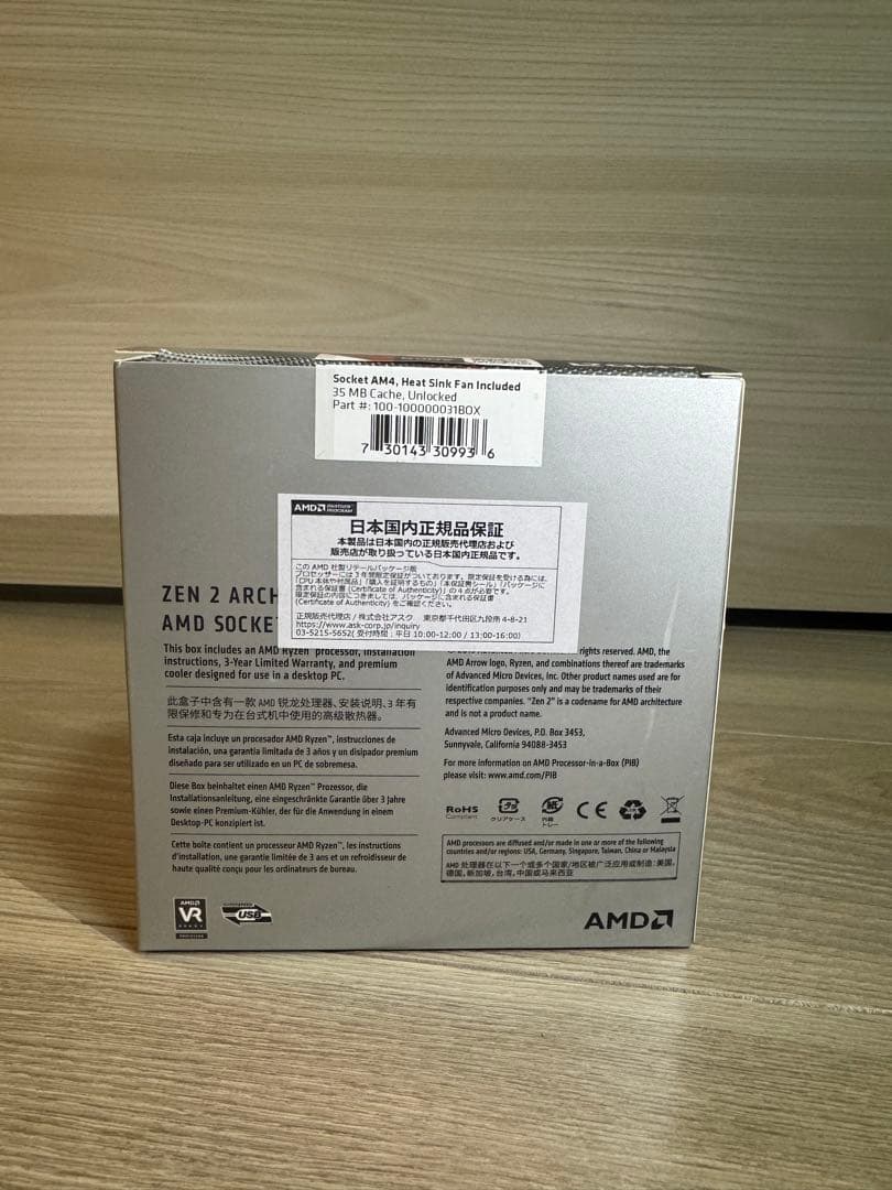AMD Ryzen 5 3600 6コア CPU