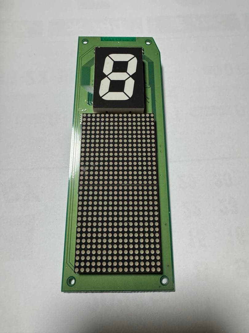 に*る様 エマ　５号機用　部品一式　パチスロパーツ