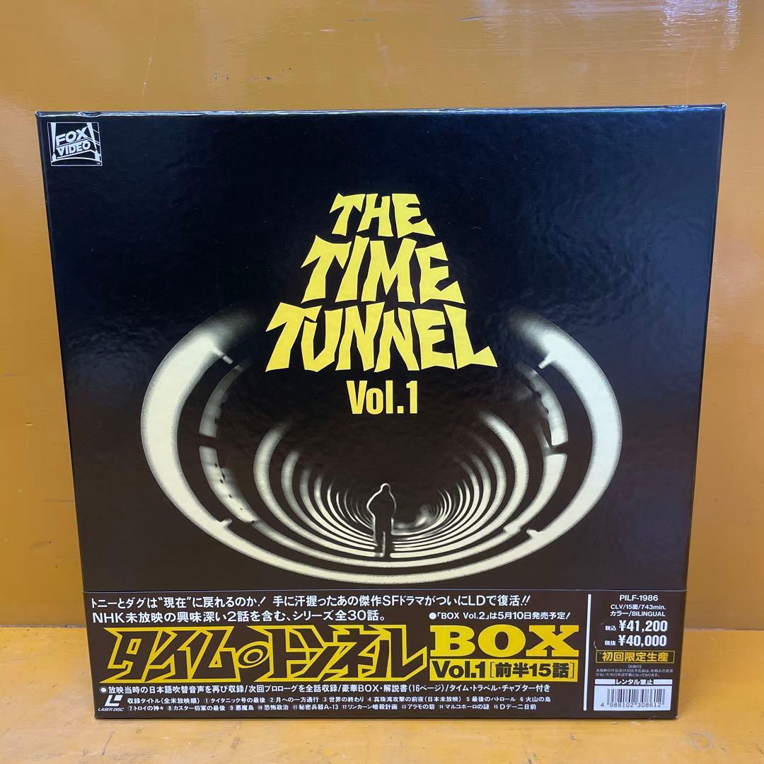 LD 「THE TIME TUNNEL 〈初回限定生産 BOX 全2巻セット〉
