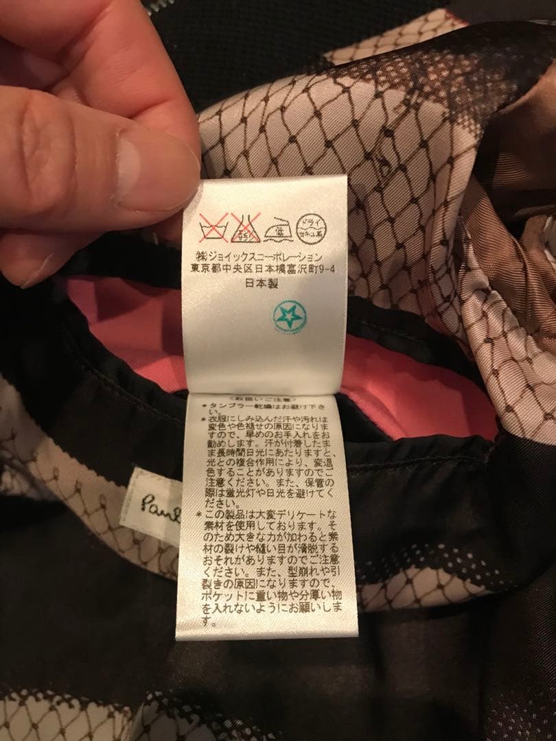 Paul Smith ポールスミス メッシュ ブルゾン ジャケット 黒