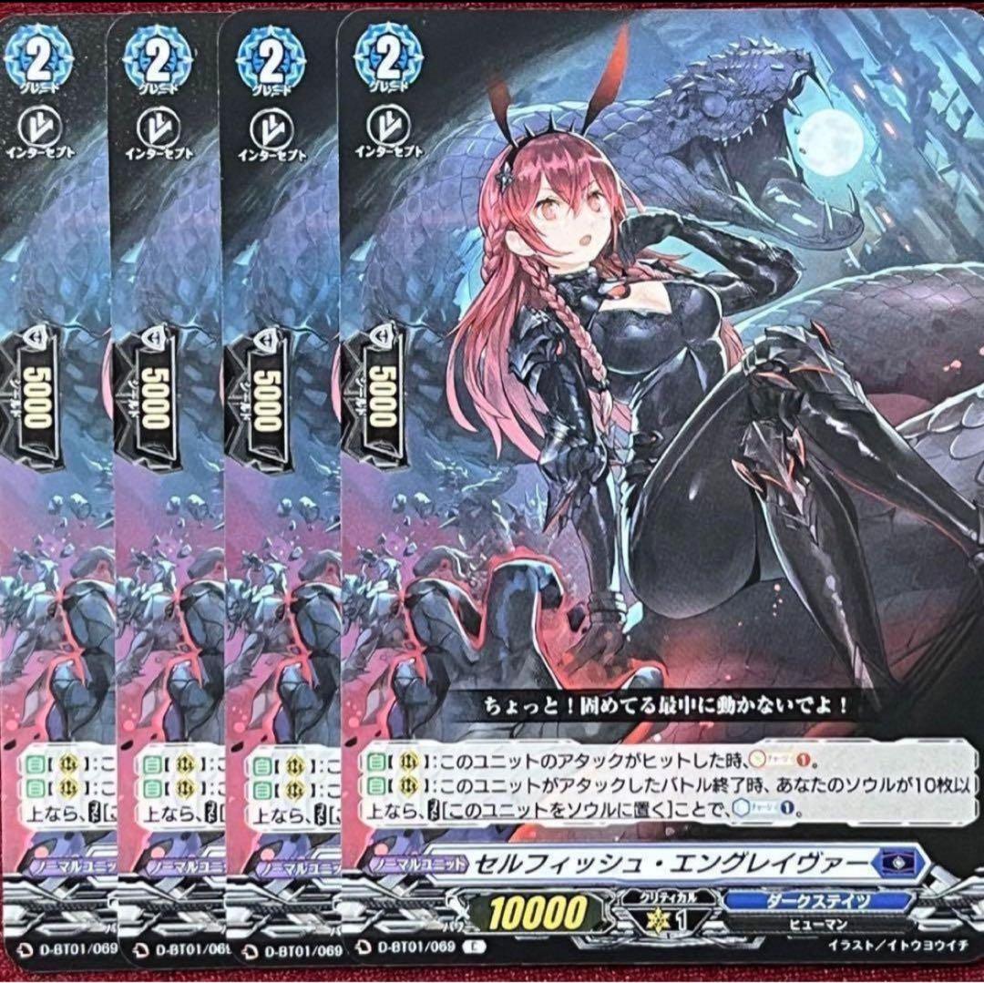 調整パーツ付 ヴァンガード 水想幻獣 デッキ ルルスズール