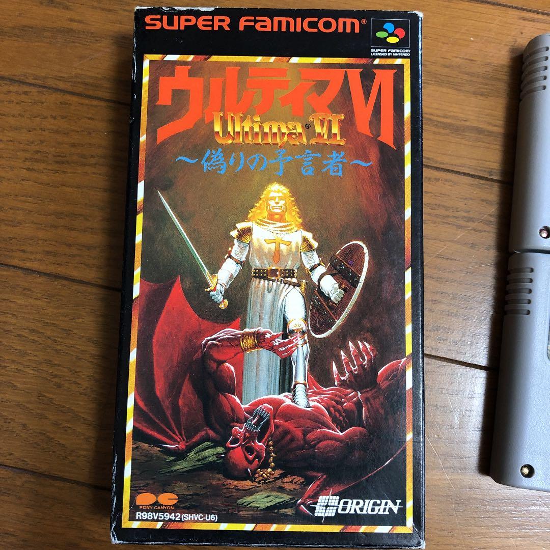 スーパーファミコン　ソフトまとめ売り