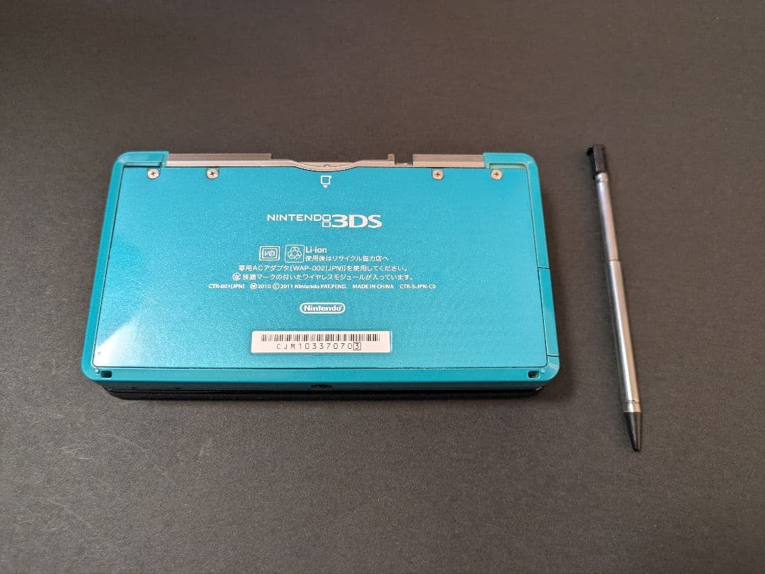 ニンテンドー3DS アクアブルー　パワプロカセット付き