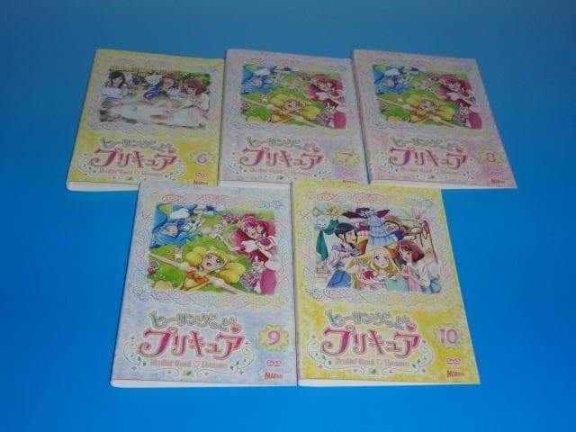 DVD ヒーリングっどプリキュア 15巻 全巻 レンタル