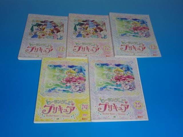 DVD ヒーリングっどプリキュア 15巻 全巻 レンタル
